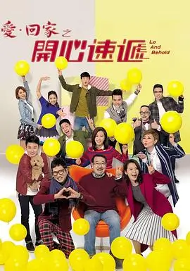 回声档案 剧照