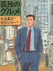 舞台之后 综艺海报