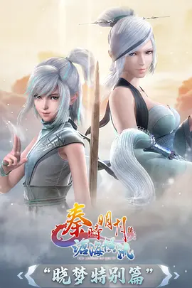 机械之心 动画海报